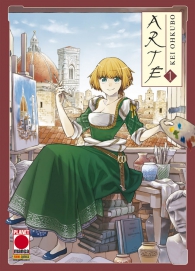 Fumetto - Arte n.1