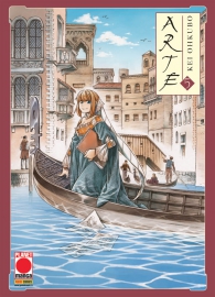 Fumetto - Arte n.5