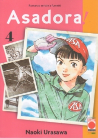 Fumetto - Asadora! n.4