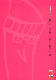 Fumetto - Buonanotte, punpun n.3