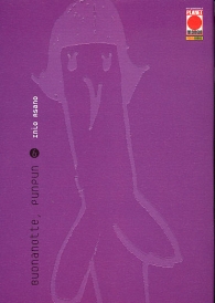 Fumetto - Buonanotte, punpun n.6