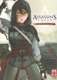 Fumetto - Assassin's creed - blade of shao jun n.1