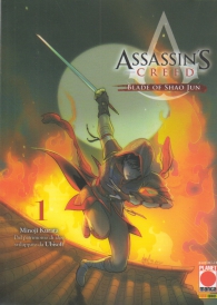 Fumetto - Assassin's creed - blade of shao jun n.1: Variant cover
