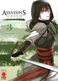 Fumetto - Assassin's creed - blade of shao jun n.3