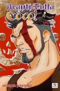 Fumetto - Avanti tutta coco! n.10