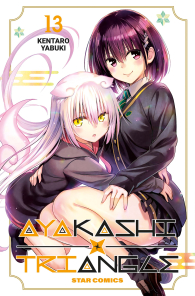 Fumetto - Ayakashi triangle n.13