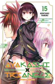 Fumetto - Ayakashi triangle n.15