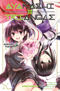 Fumetto - Ayakashi triangle n.4