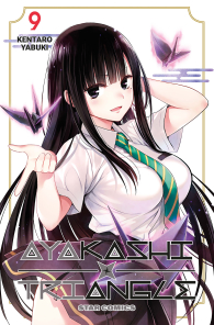 Fumetto - Ayakashi triangle n.9