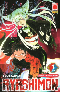 Fumetto - Ayashimon n.1