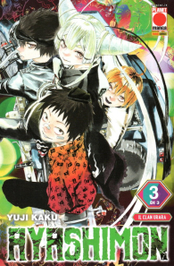 Fumetto - Ayashimon n.3