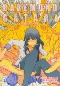 Fumetto - Bakemonogatari monster tale n.1: Variant cover