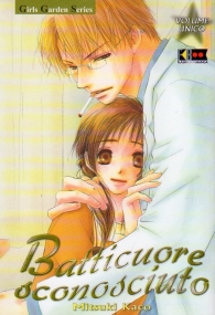Fumetto - Batticuore sconosciuto