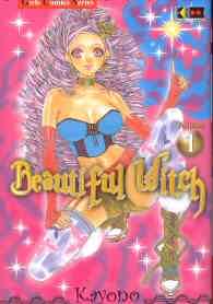 Fumetto - Beautiful witch: Serie completa 1/2