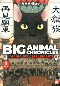 Fumetto - Big animal chronicles - l'addio dei gatti giganti n.1