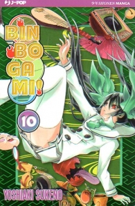 Fumetto - Binbogami! n.10