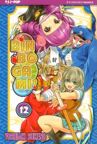 Fumetto - Binbogami! n.12