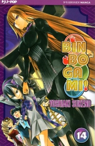 Fumetto - Binbogami! n.14
