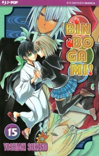 Fumetto - Binbogami! n.15