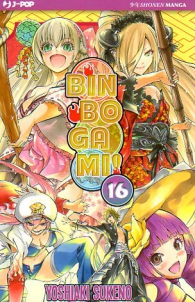Fumetto - Binbogami! n.16