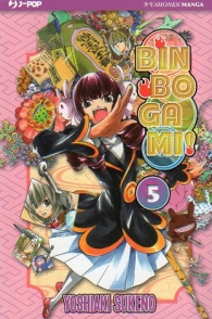 Fumetto - Binbogami! n.5