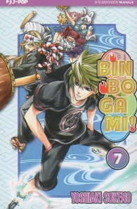 Fumetto - Binbogami! n.7