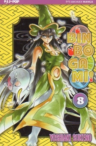 Fumetto - Binbogami! n.8