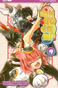 Fumetto - Binbogami! n.9