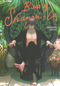 Fumetto - Birds of shangri-la n.2