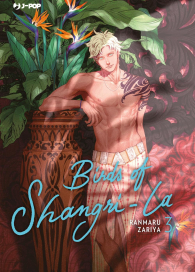 Fumetto - Birds of shangri-la n.3