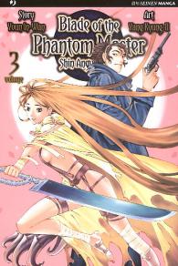 Fumetto - Blade of the phantom master n.3: Shin angyo onshi