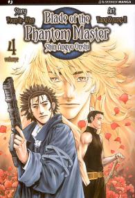 Fumetto - Blade of the phantom master n.4: Shin angyo onshi