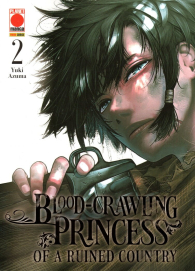 Fumetto - Blood-crawling princess of a ruined country n.2