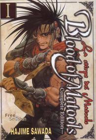 Fumetto - Blood of matools - la stirpe dei matools: Serie completa 1/6