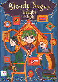 Fumetto - Bloody sugar - laughs at the night n.2