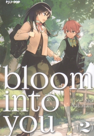 Fumetto - Bloom into you n.2