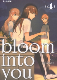 Fumetto - Bloom into you n.4