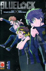 Fumetto - Blue lock n.1: Variant inter