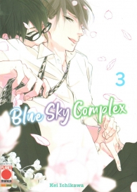 Fumetto - Blue sky complex n.3