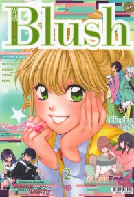 Fumetto - Blush n.2