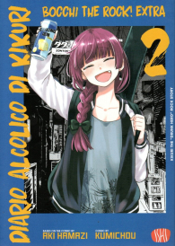 Fumetto - Bocchi the rock! extra n.2