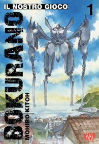 Fumetto - Bokurano - il nostro gioco n.1