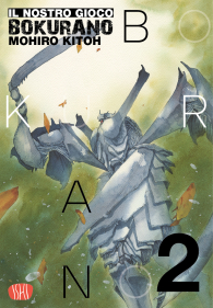 Fumetto - Bokurano - il nostro gioco n.2