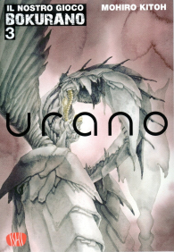 Fumetto - Bokurano - il nostro gioco n.3