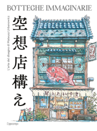 Fumetto - Botteghe immaginarie