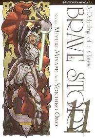 Fumetto - Bravestory n.11