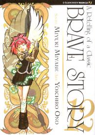 Fumetto - Bravestory n.12