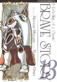 Fumetto - Bravestory n.13