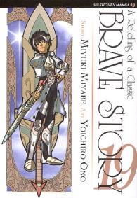 Fumetto - Bravestory n.19