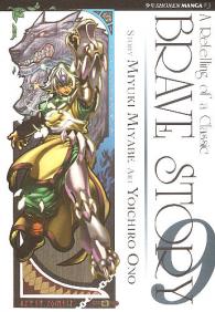 Fumetto - Bravestory n.9
